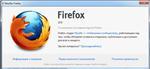   Mozilla Firefox 22.0 Final RePack/Portable by D!akov ( )